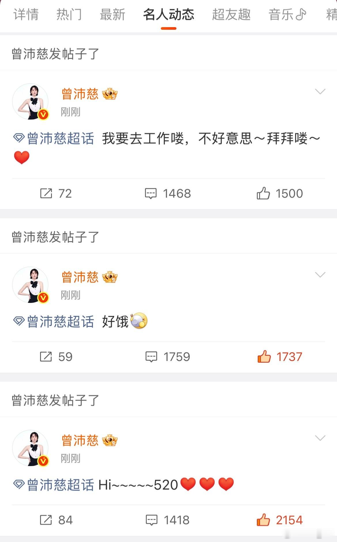 这女人。。来了。。饿了。。。走了。。。