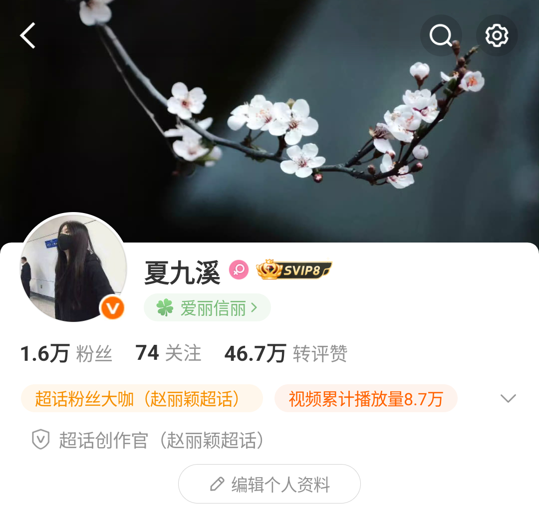 终于 好看了 忍你很久了