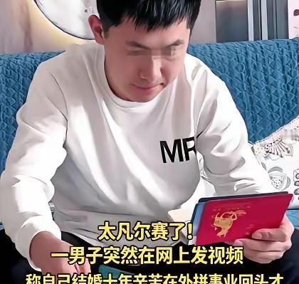 “太让人敬佩！”一名天津货车司机感慨，结婚十年，妻子默默攒下百万积蓄，悄悄全款购