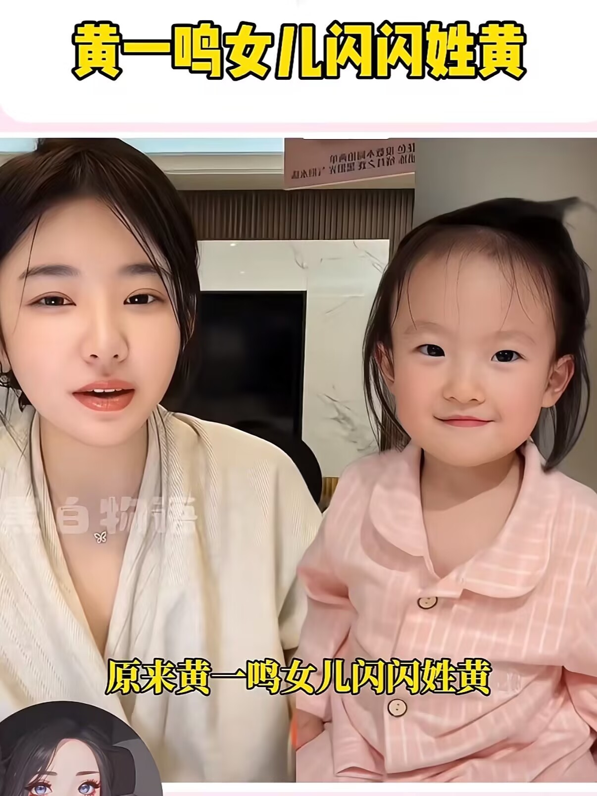 曝黄一鸣出轨这瓜也太反转了，前阵子还直播夸新男友专一又大方，顺带内涵前任，结果官