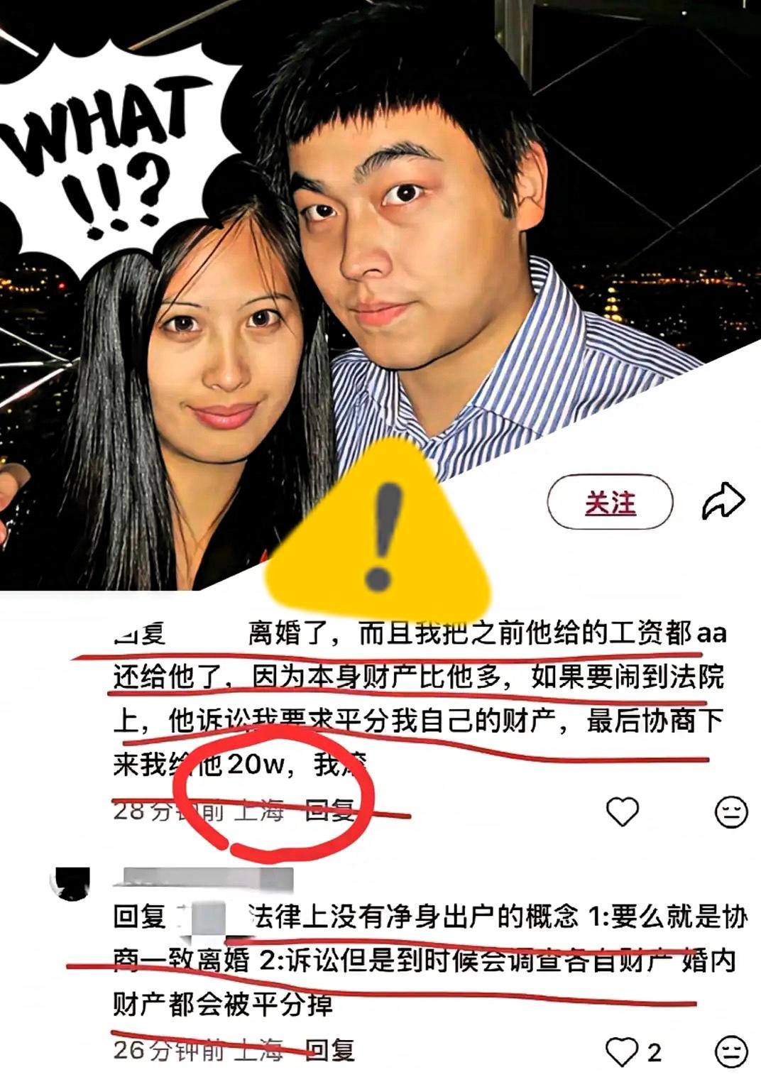 我有种预感，许晟骜就算拿了20万离婚补偿，将来肠子都得悔青！

他以为跟小三在一