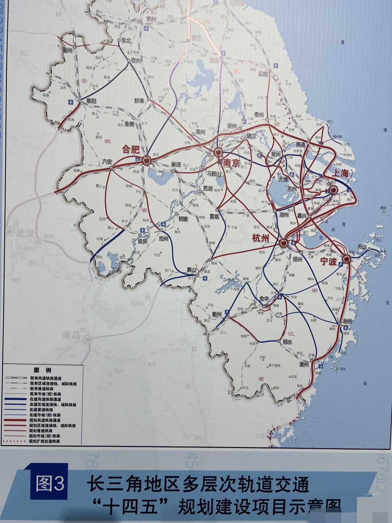 震惊！长江三角洲高铁最新脉络[大笑]