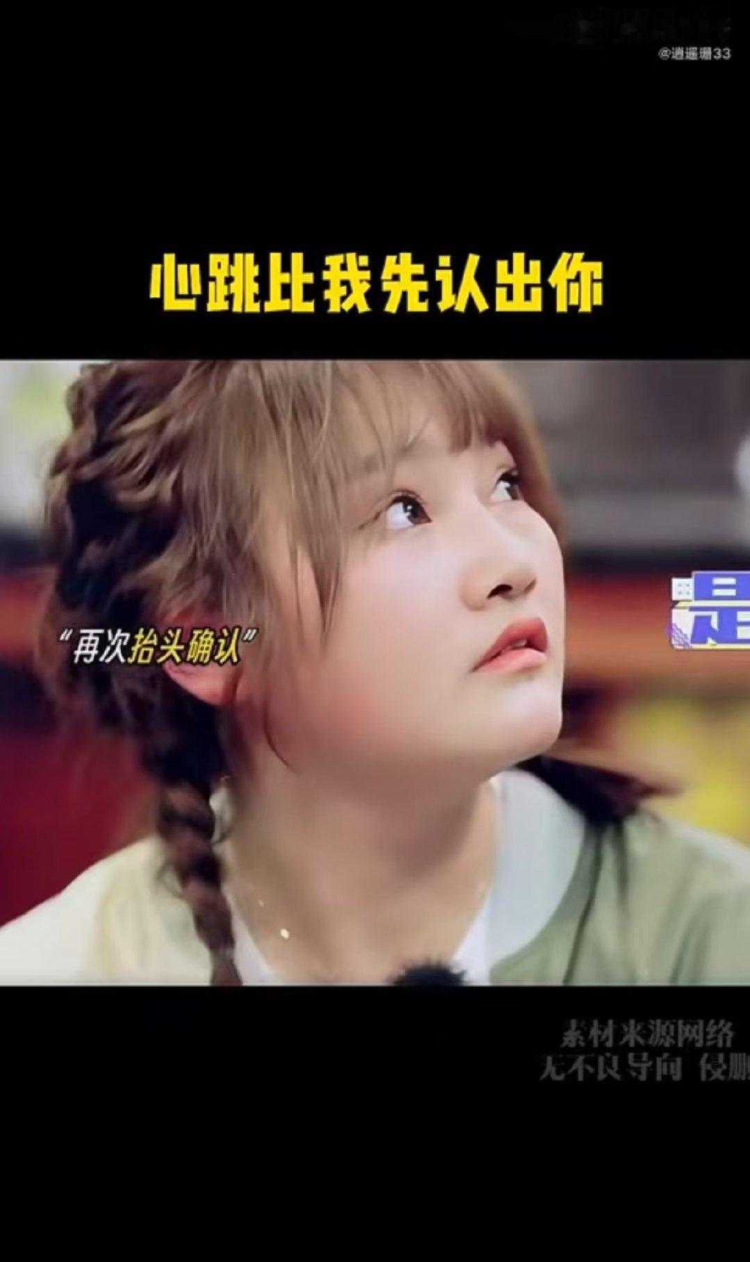 心跳比我先认出王一博  从央视报道到天天向上的舞台，王一博用行动诠释了偶像的力量