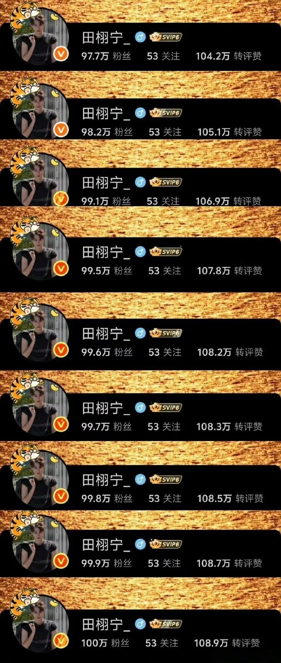 田栩宁粉丝破400w恭喜恭喜啊 感觉好像一直在涨粉都没有掉过呢 ​​​