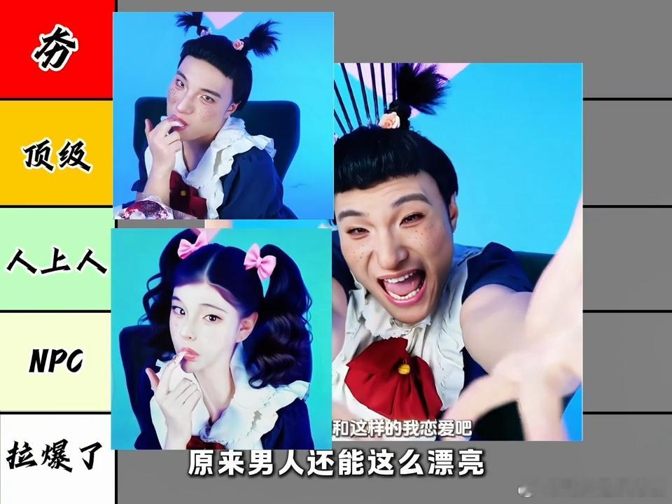 这场直播把全网热梗玩明白了 救命！这场直播才是快乐源泉吧，全网热梗被玩得明明白白