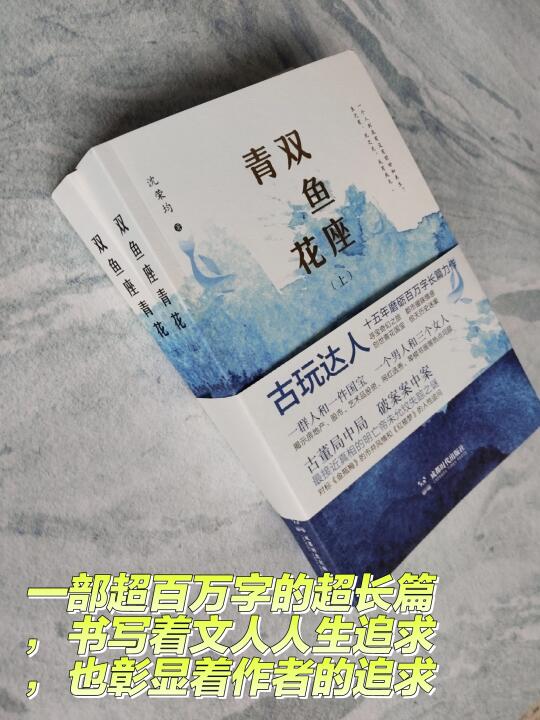 【须叔试读】超逾期好看，但不一定驾驭得了