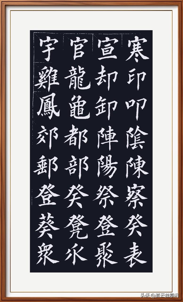 右尔伴君一过关，
左耳陪伴有暖颜。
宝子盖下官宇宣，
最美还是众聚湾。