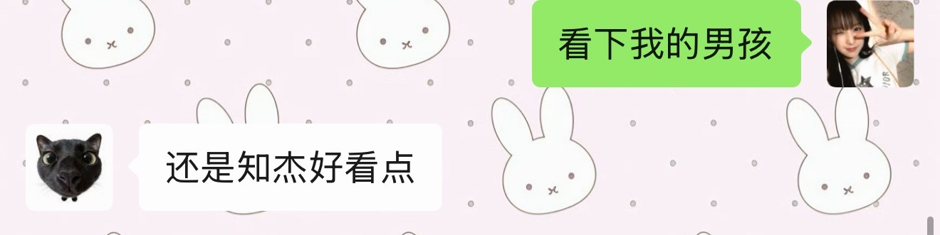 厉害👍🏻 