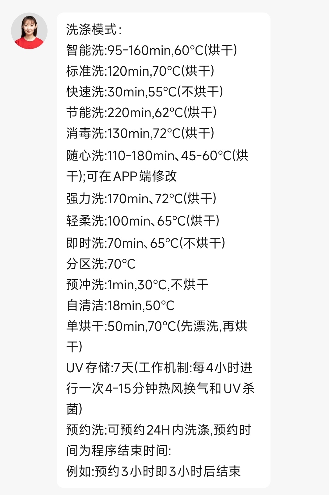 现在才发现，米家洗碗机不同模式的烘干效果 