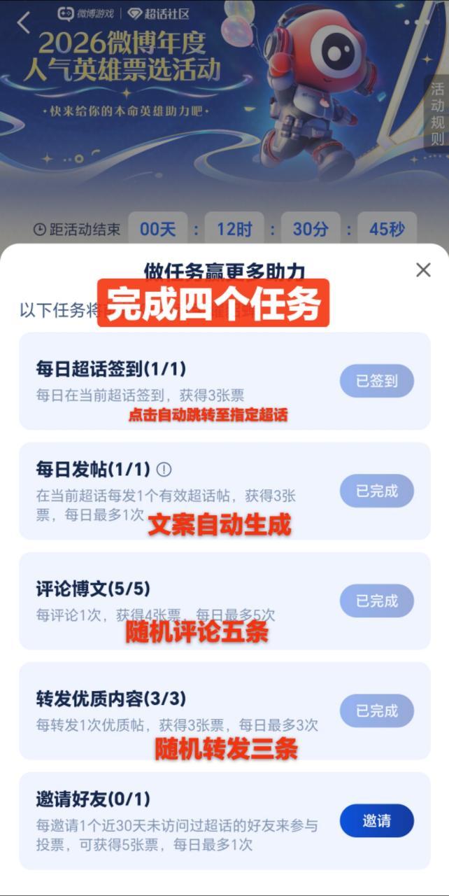 大家看到这次中粉一起努力给智旻挣的大屏上了韩国新闻吗？努力一定是有回报的，所有人