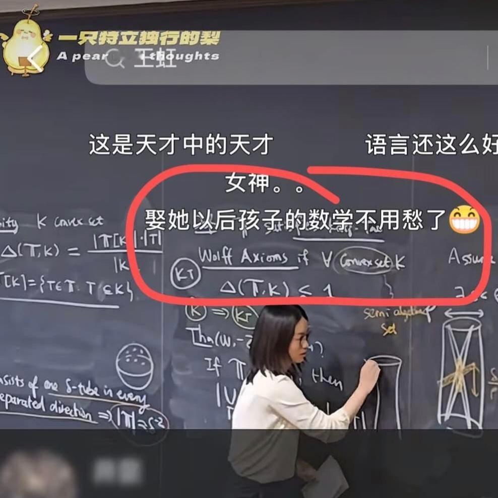 王虹为什么不回国🤣🤣🤣： 