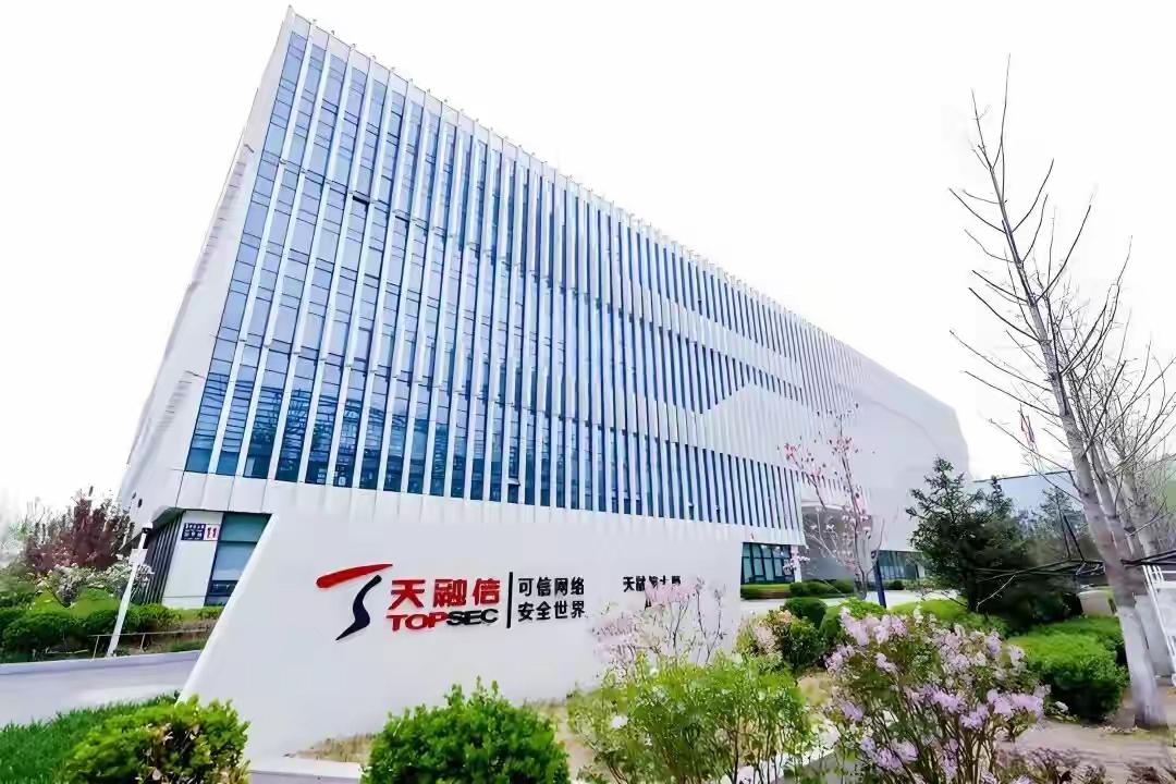 顶格处罚落地！天融信终身退出全军采购，网安军采格局迎洗牌
 
这次可不是小打小闹