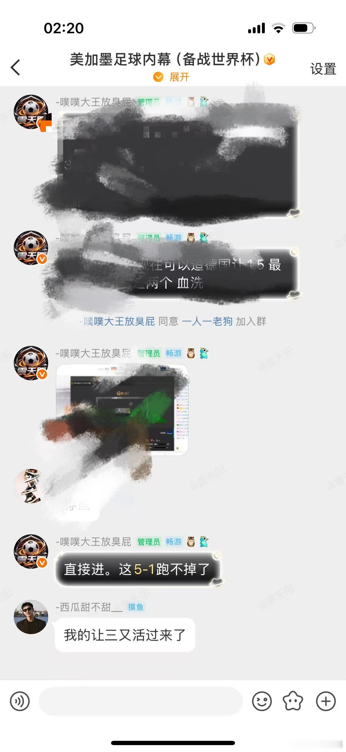 德国vs库拉索刚刚这1-1就问你慌不慌追让三的兄弟瑟瑟发抖 这会👗里一片欢声笑