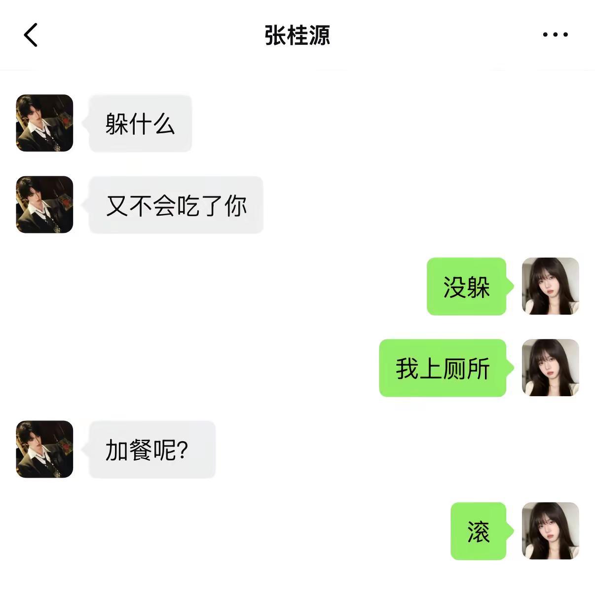 《爱豆禁止恋爱指南》24。捡手机文学 fyp