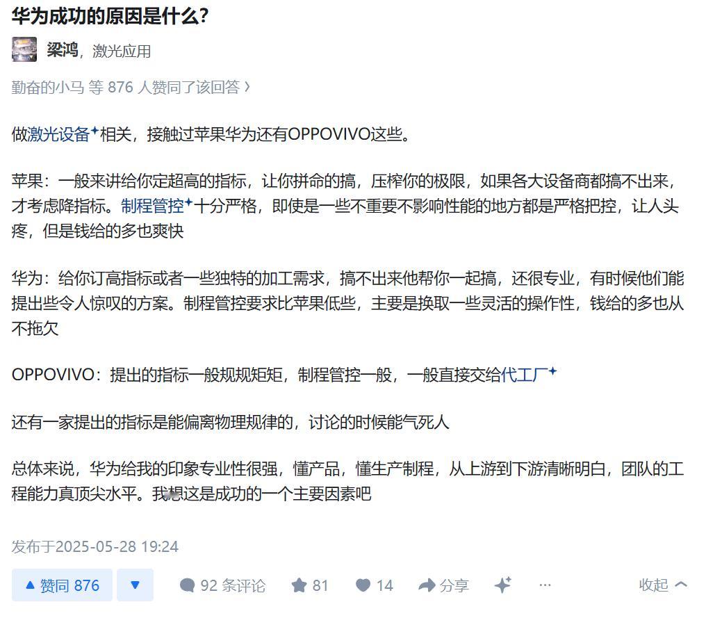 笑死，那一家没有名字的，肯定是诺基亚手机。 