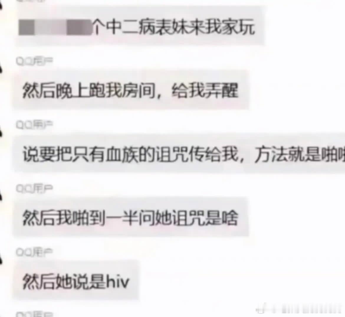 3832哎呀……梅逝的 
