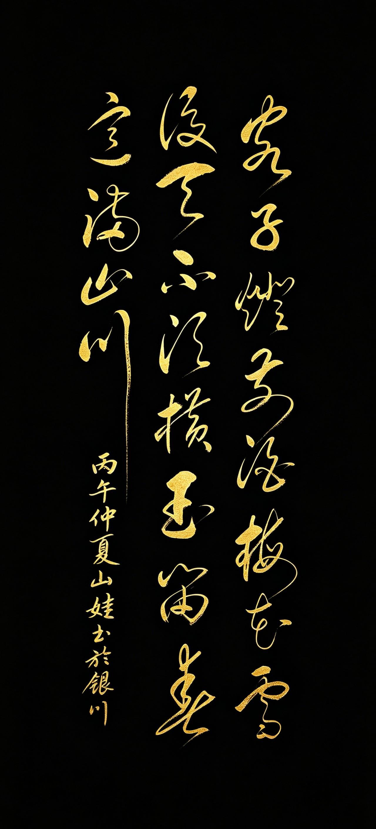 客子灯前酒，梅花雪后天。
不须横玉笛，春意满山川。
——明·谢榛《初春夜同漫山方