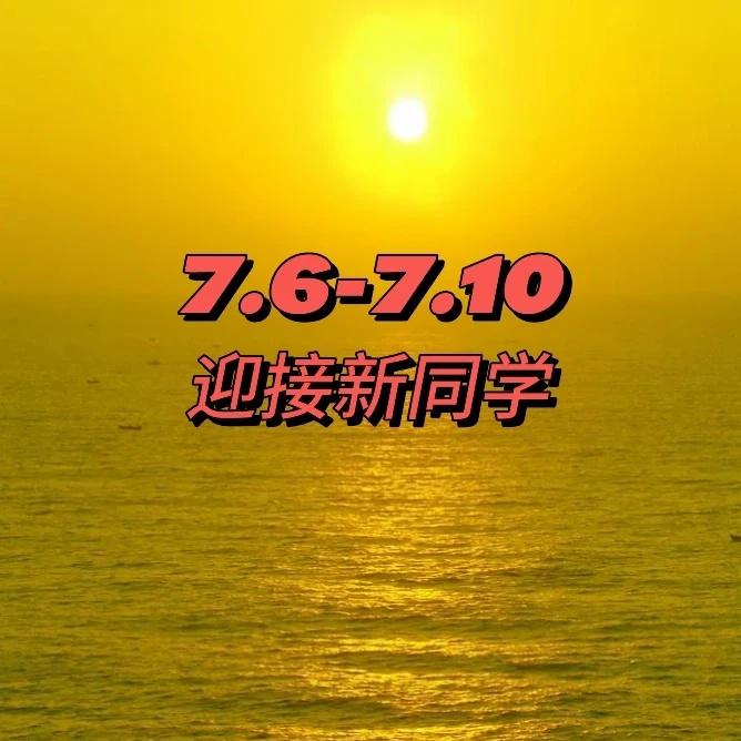 周六闲来无事，聊下下周天气情况。
	
周一，震荡上行，大晴天🌞
周二，小雨转晴