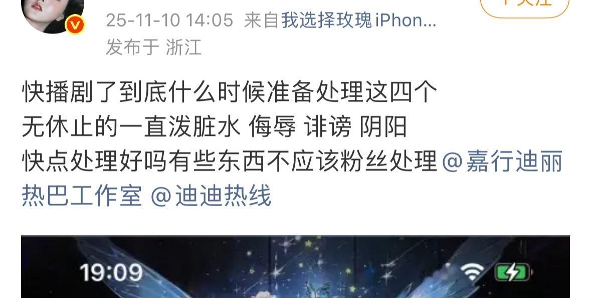 处理我们，你剧就能播好么？[允悲] ​​​