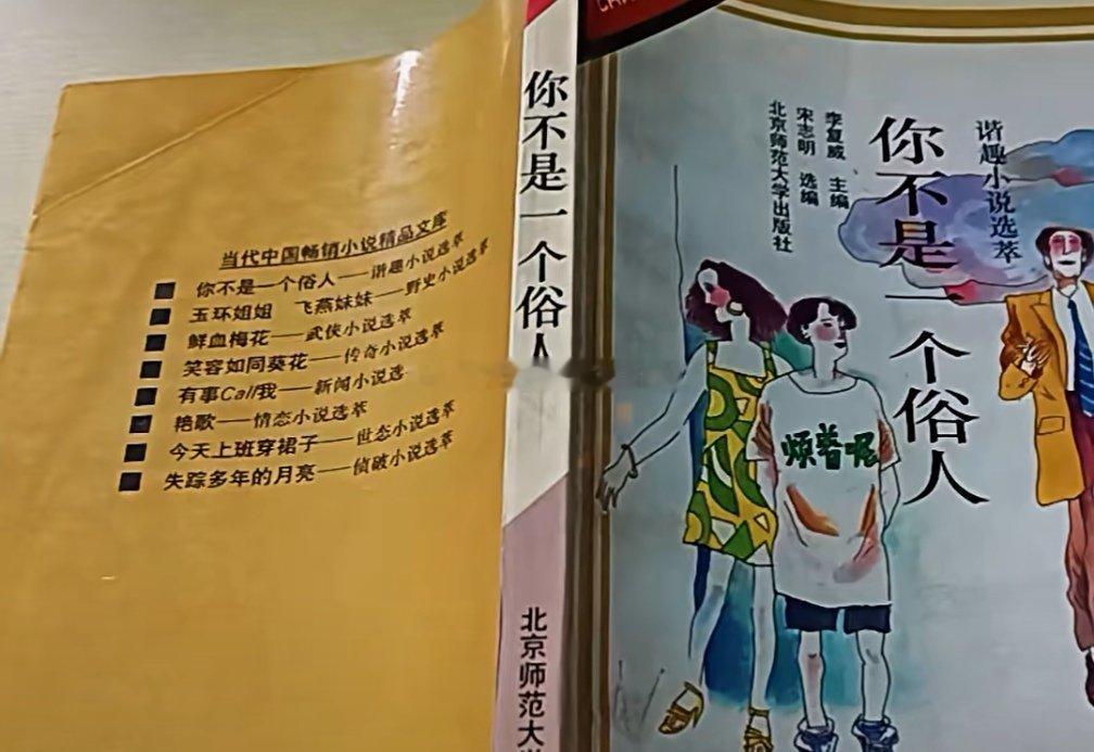 人间阅读新书推送好书大赏好书推荐我在人间说故事好书之徒阅读好书推荐要读书遇见好书