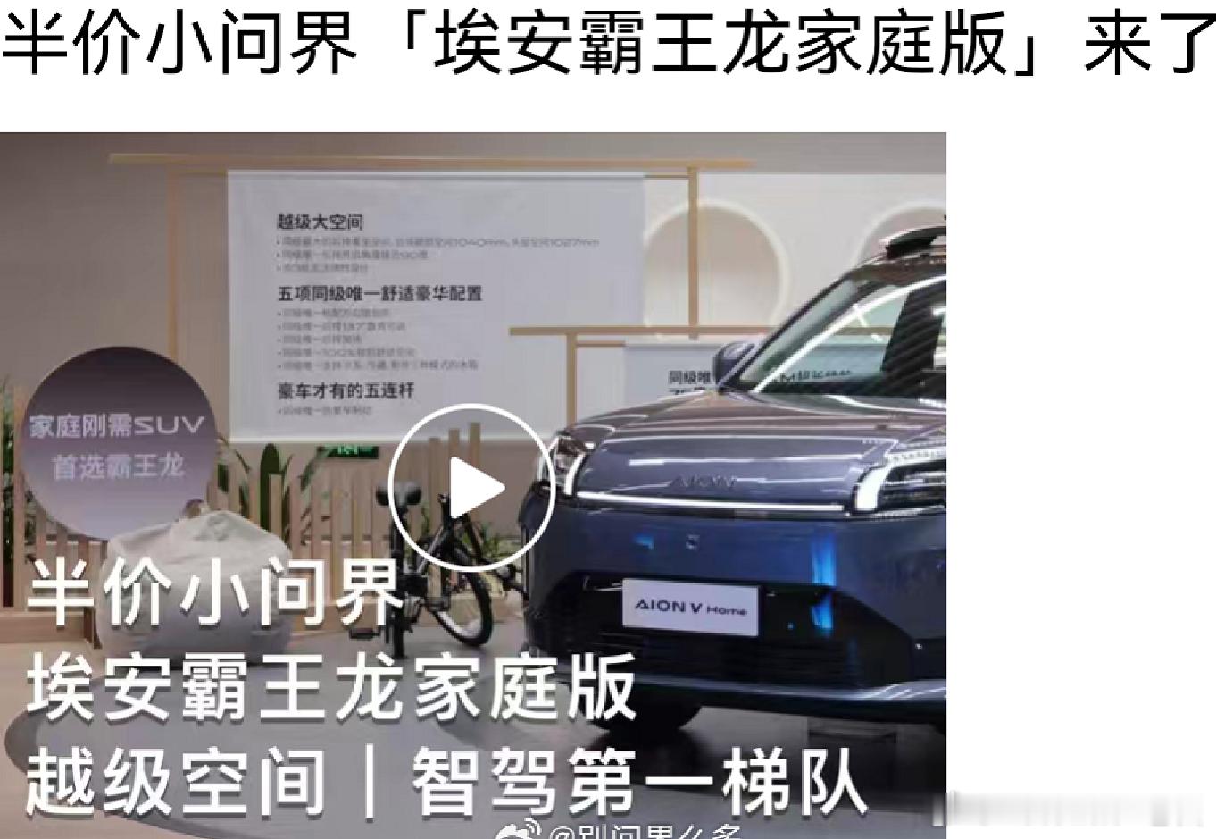 半价问界半价理想保时捷打骨折还有啥来着？汽车[超话] ​​​
