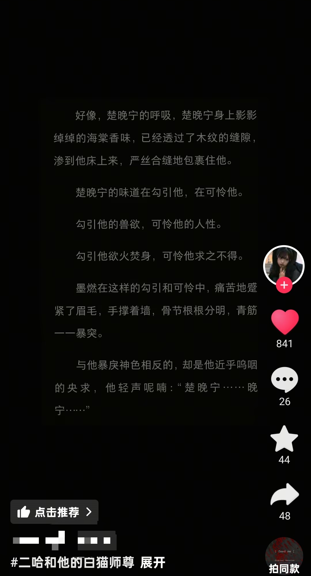 感觉好内个呀…… 