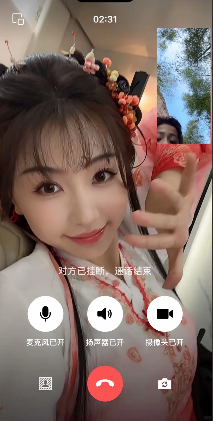 林子烨正是看永夜星河的年纪