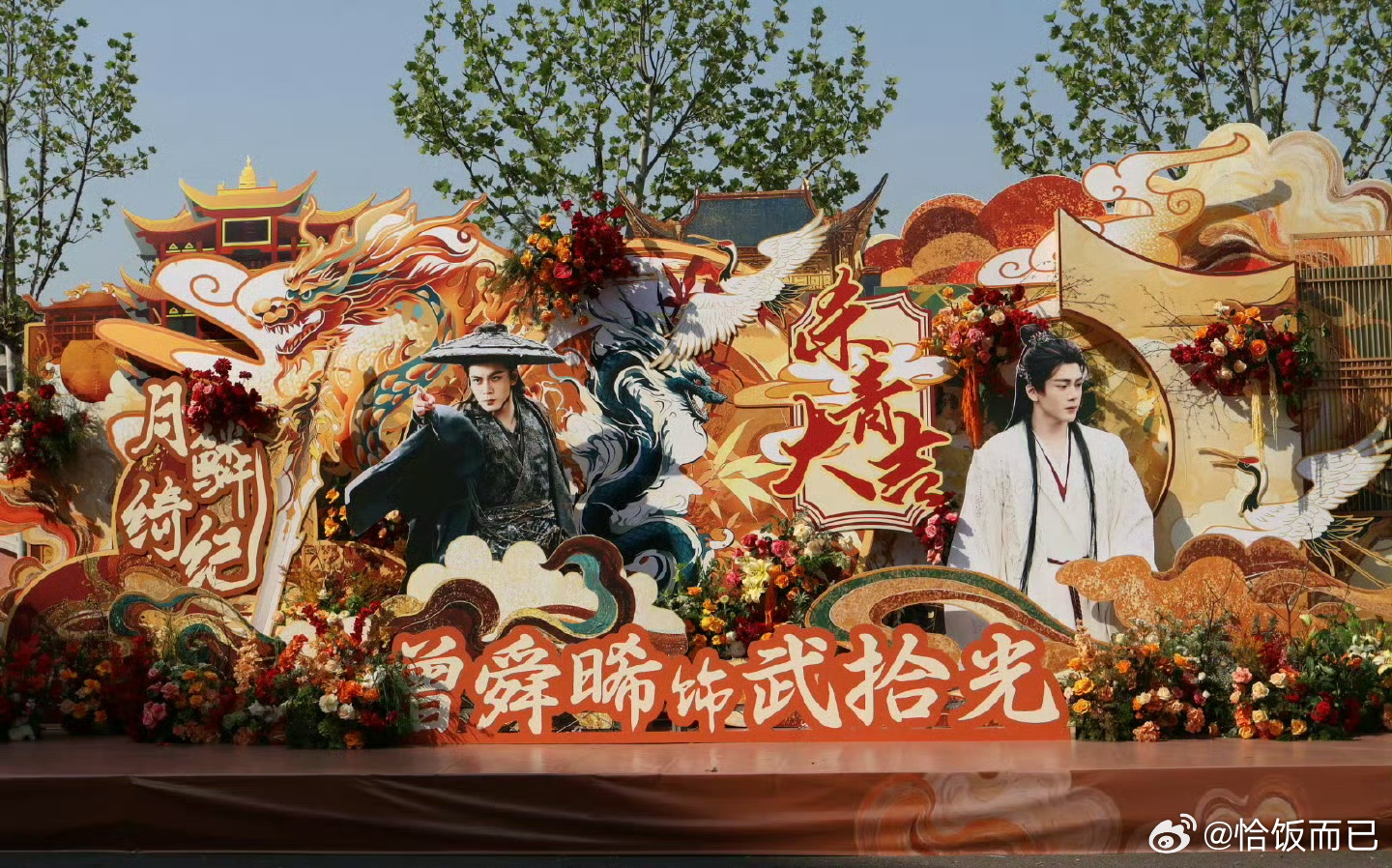 月鳞绮纪陆续杀青喽～ ​​​
