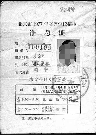 以前的高考都在7月，所以被称为“黑色七月”，后来可能考虑到7月天气炎热和降水较多