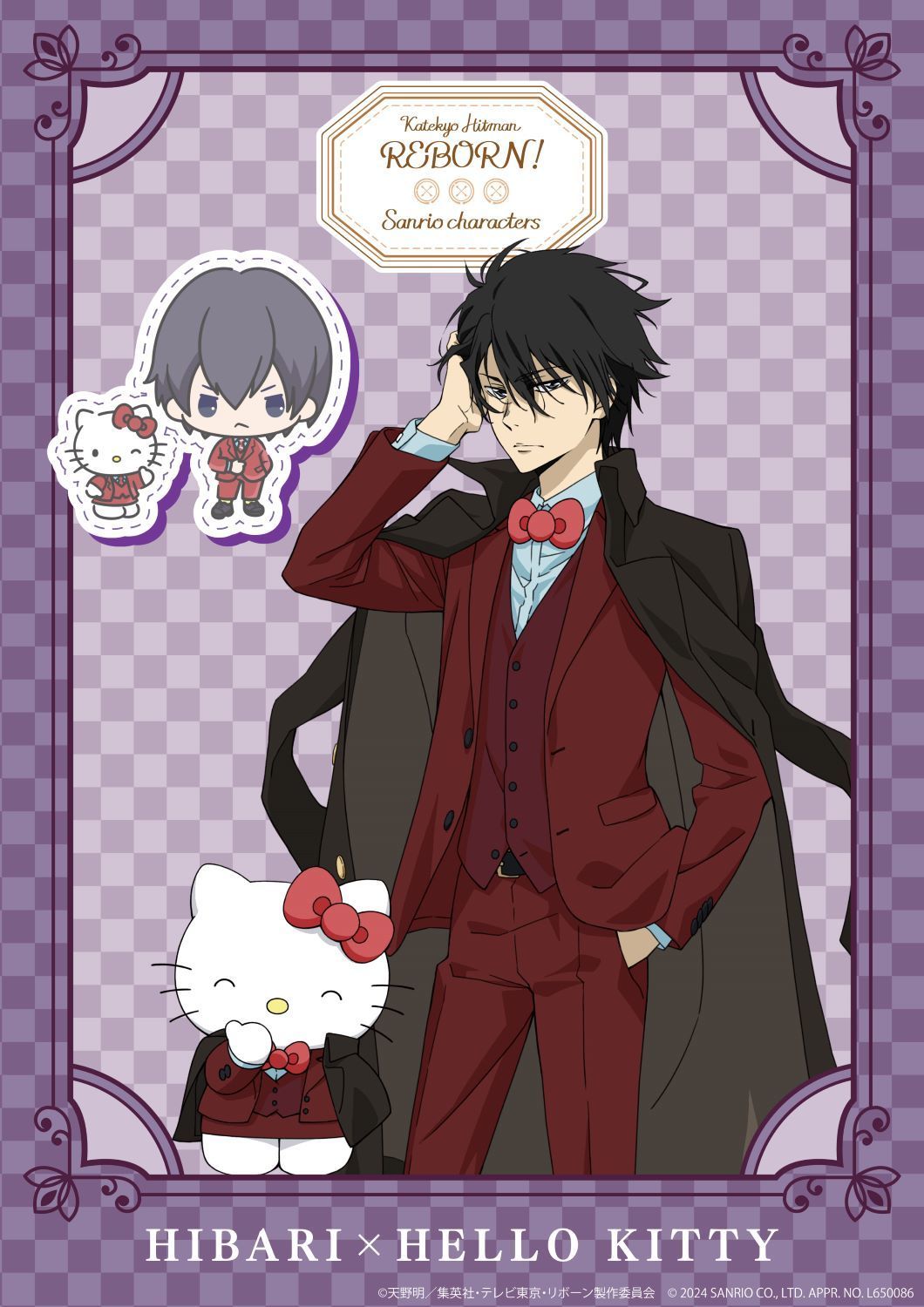 家教的三丽鸥联名都很萌 