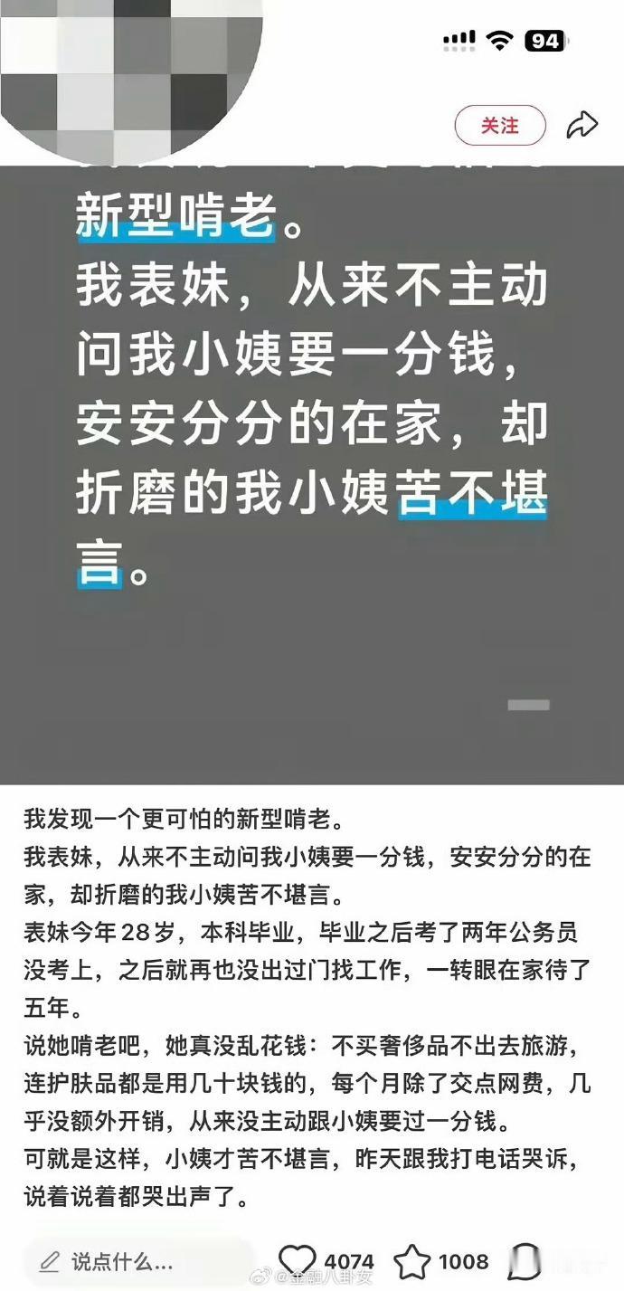 唉，往好处想吧，现在这样子，不惹事、不败家、不学坏就是好孩子了[比心]……

要
