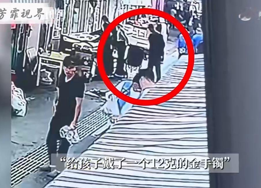 吉林父母带娃逛菜市场，路过男子盗走娃手臂上金手镯，价值13000多元。各位家长，