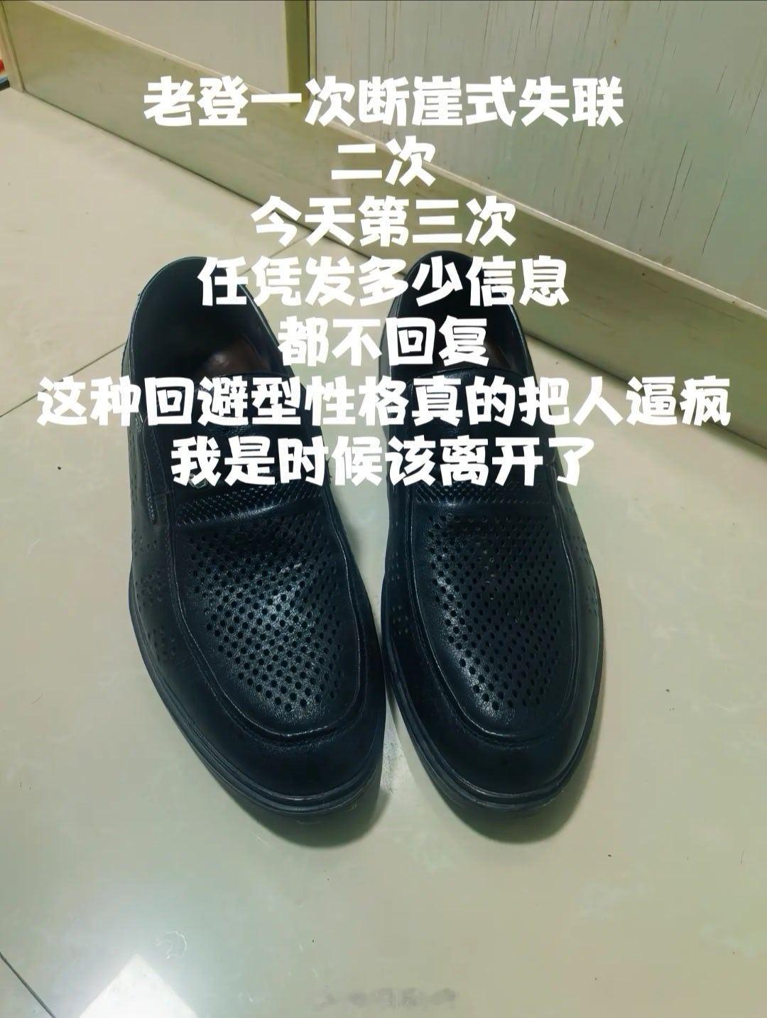 怎么会问出这样的问题，第一次就应该止损了，关系长久的老少恋，都是老登妥协退让包容