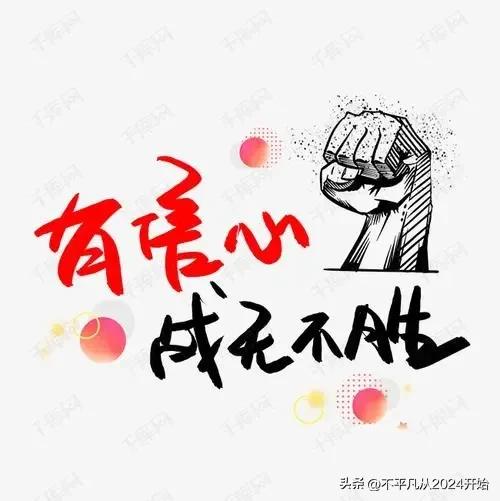 【手握现金，耐心等待股市的顶层变革】
今天市场成交量已经跌破5000亿，看似指数