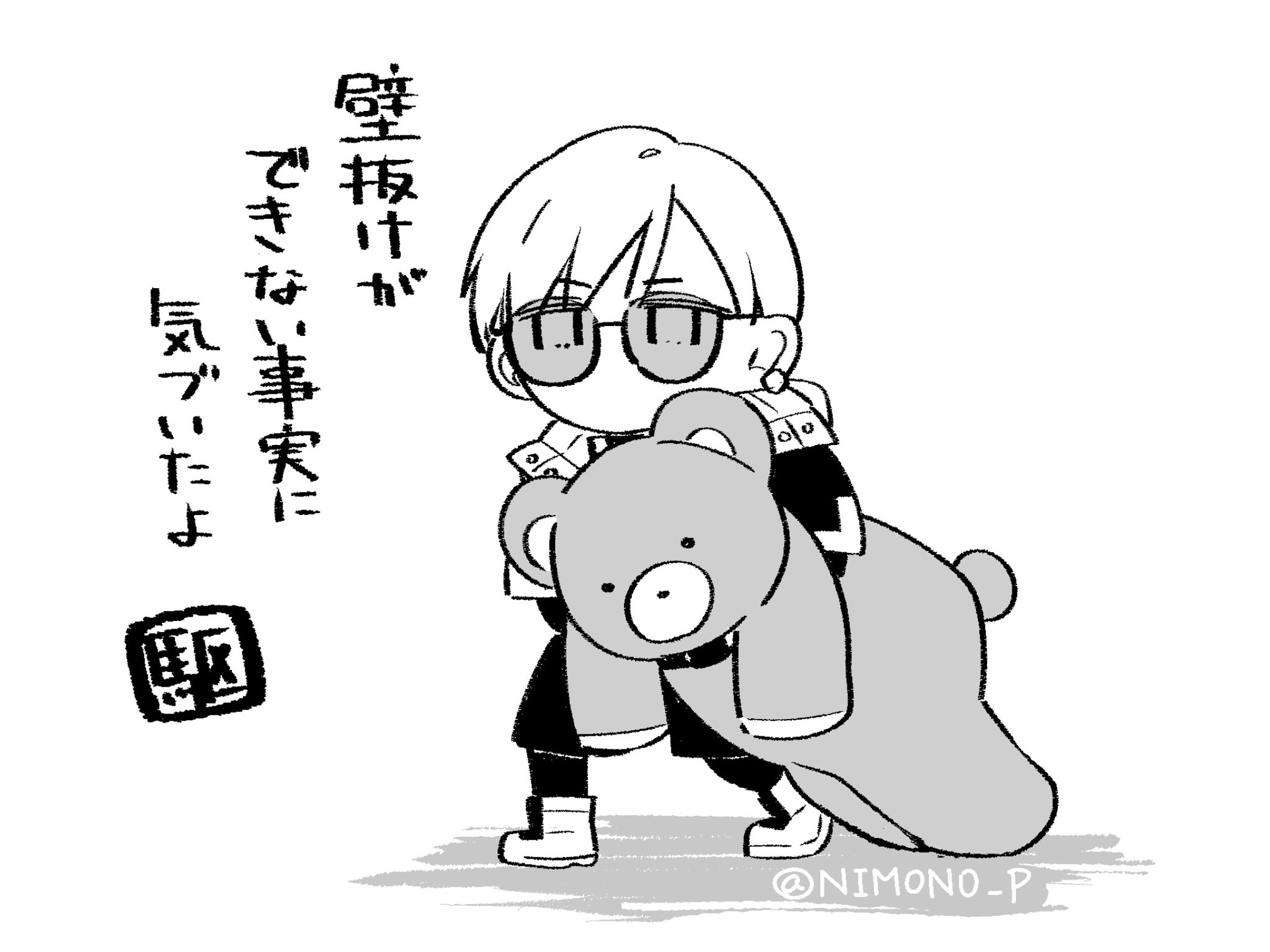 ふじもとまめ（