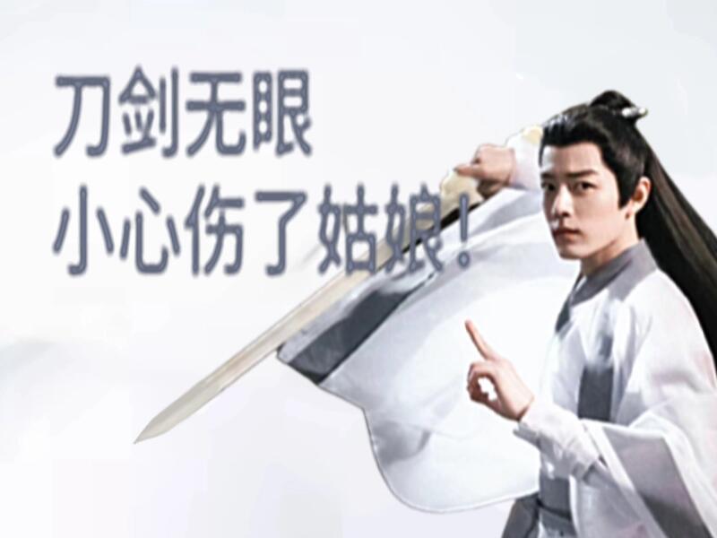 额滴神啊怎么艺术成这样[泪奔] ​​​