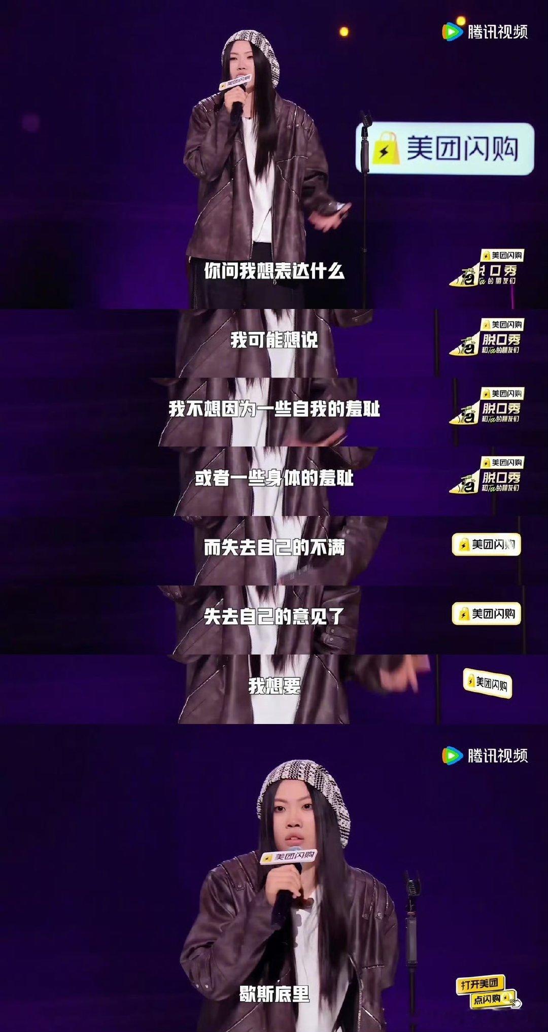 脱口秀女演员的突围 步惊云终结 “平衡家庭事业” 的话题，真的太解气了！女性的选