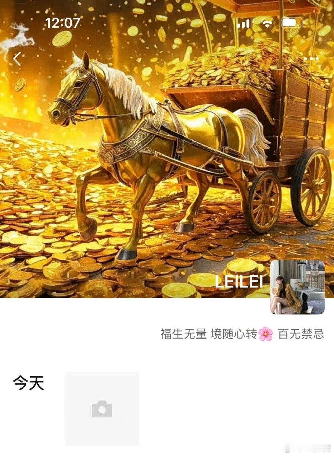 微信三件套能看出很多东西 我的三件套，能看出什么🤔谁会看 