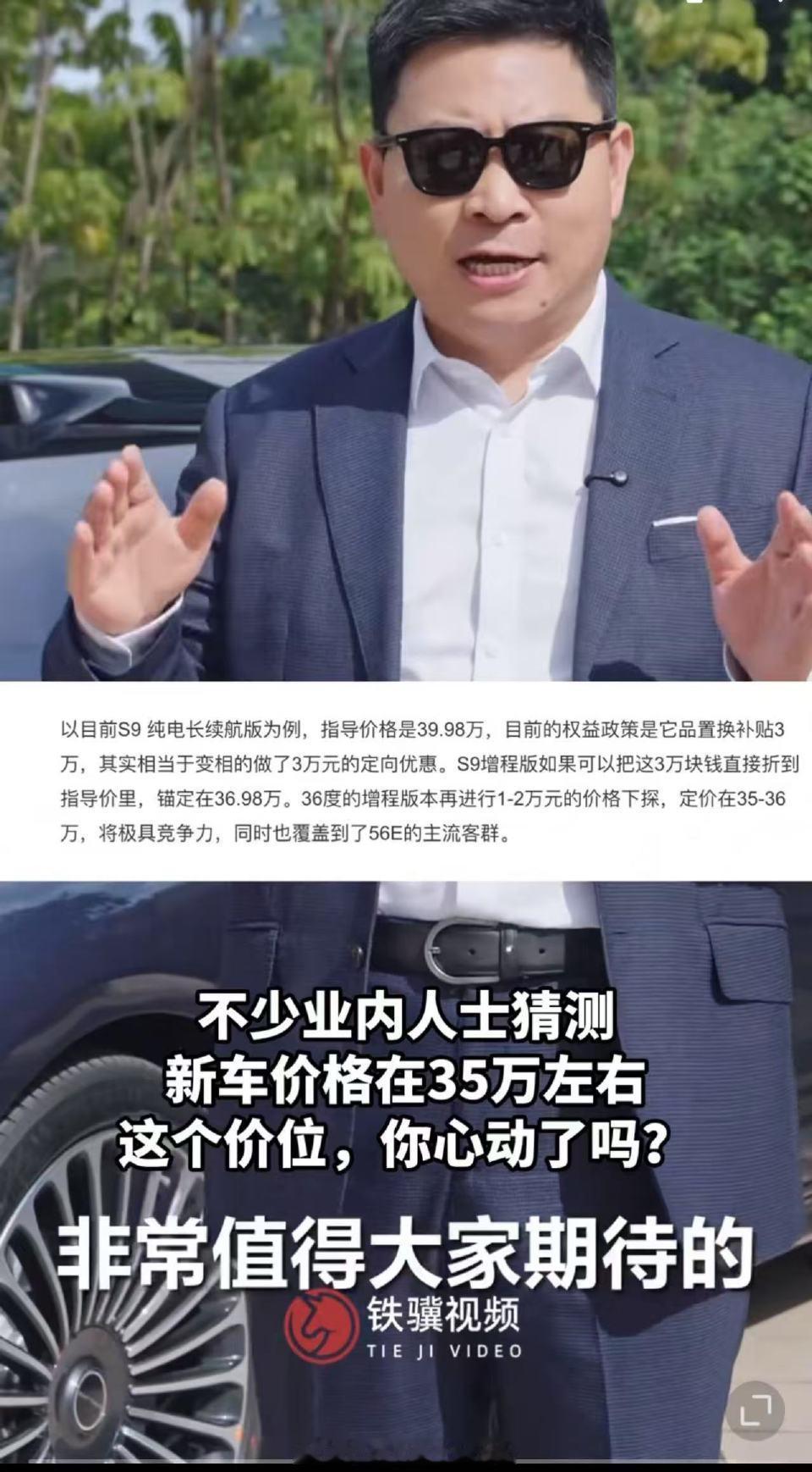 余承东被小孩哥硬控 余承东在某次活动中被小孩哥的互动技巧所折服，享界S9首次引入