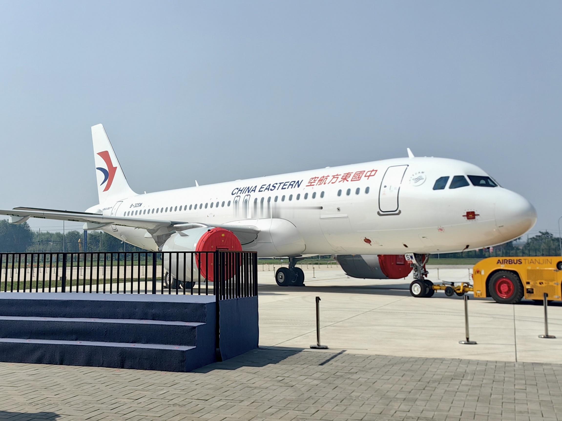 涛说涛话今天，空客天津第二条A320总装线完成总装的首架飞机正式交付给中国东方航