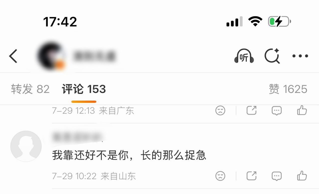 笑料还在增加…别这样我真的笑得肚子痛了！ 