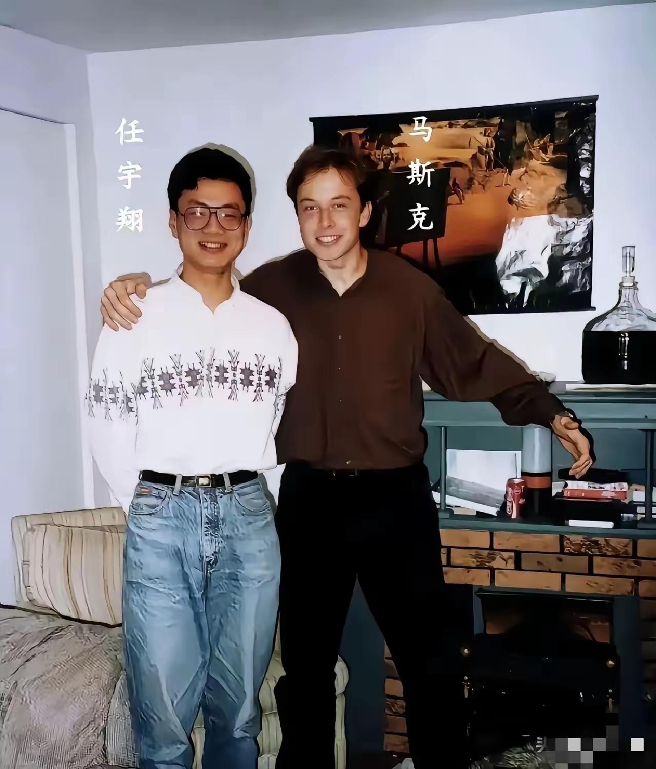 30多年前，马斯克在美国大学与中国同学任宇翔合影，同学任宇翔哪里会想到，几十年后