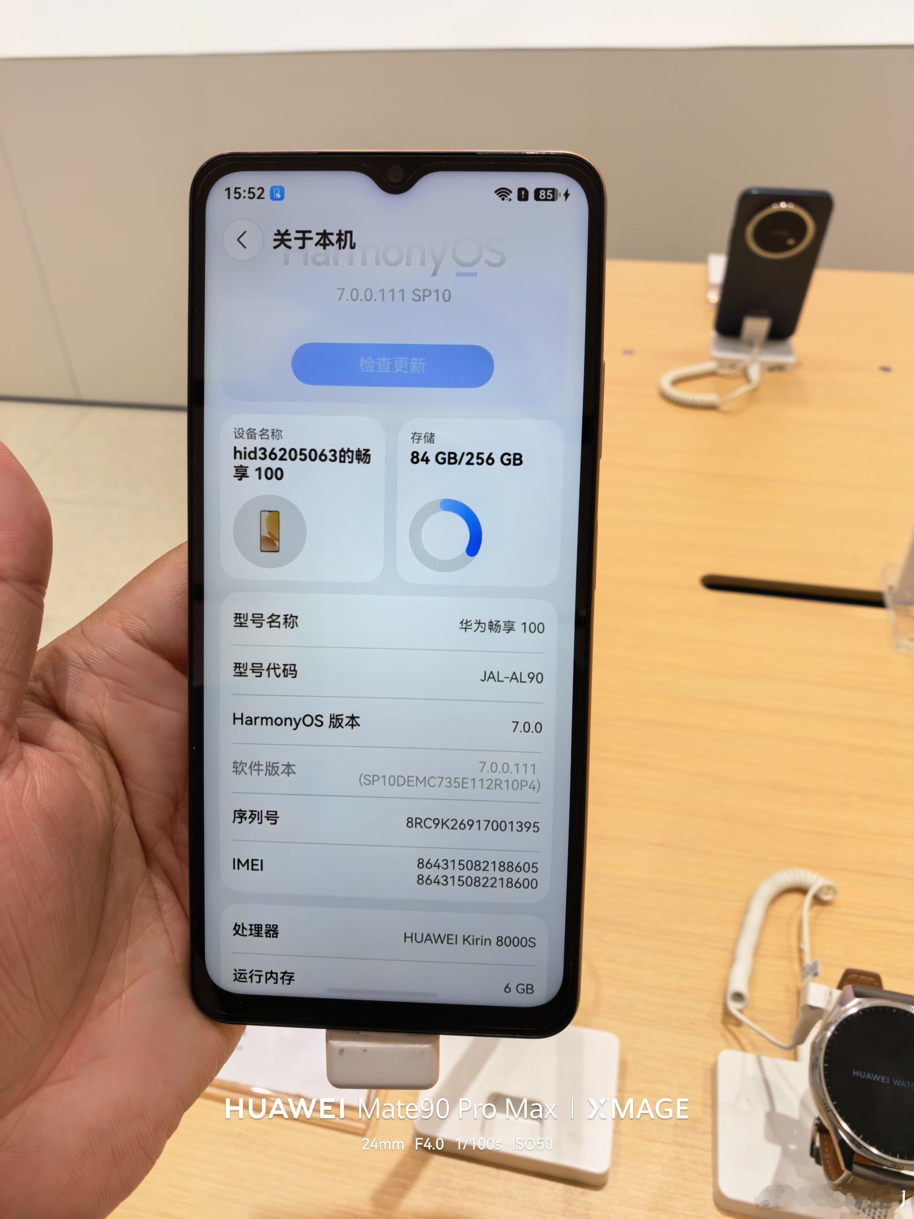 分别是华为畅享100，100pro，100promax的正面，选谁一目了然[do