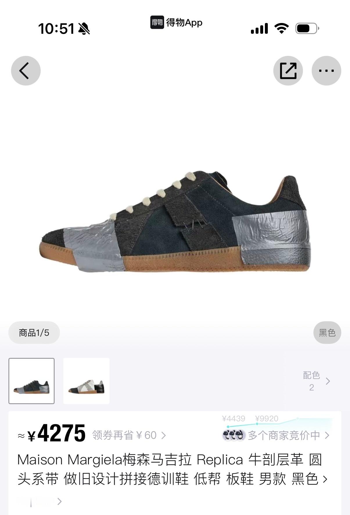 昨天 AJ 不是开胶了嘛结果今天刷到这个 4 千多的鞋。感觉我的 AJ 有救了