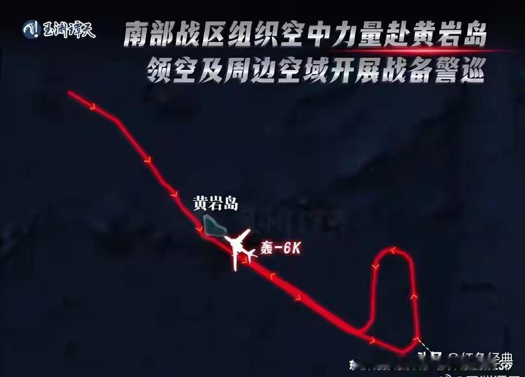 中国军机穿越菲设军演区！

菲律宾真是夜郎自大，在南海域划设军事演习区域，竟然覆