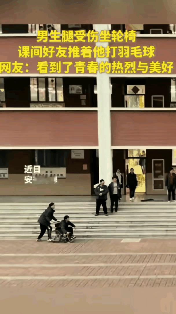 上人民日报了，安徽，一高中老师看见学生们聚在走廊往下望，还不时传来喝彩声，她跟着