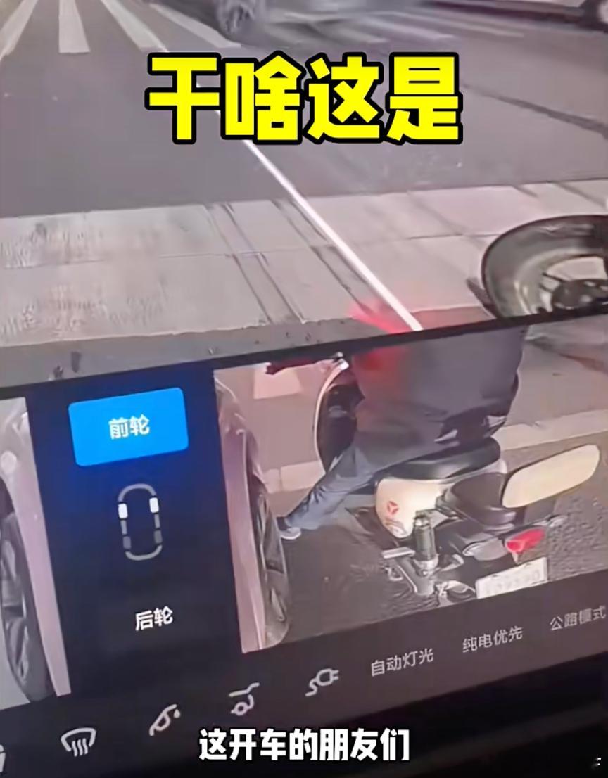现在最新型的碰瓷技术吗？这有点费腿吧大v聊车