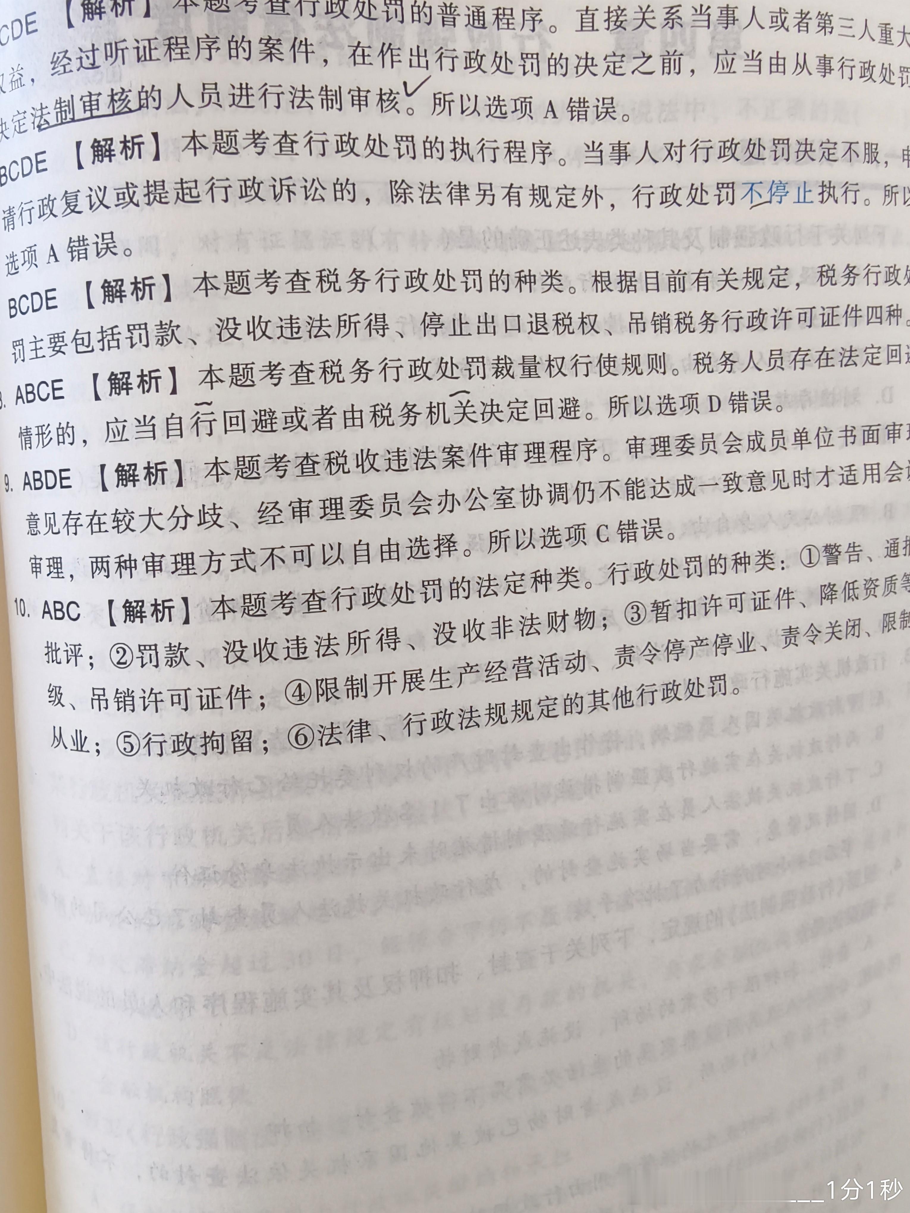 开始第四章。