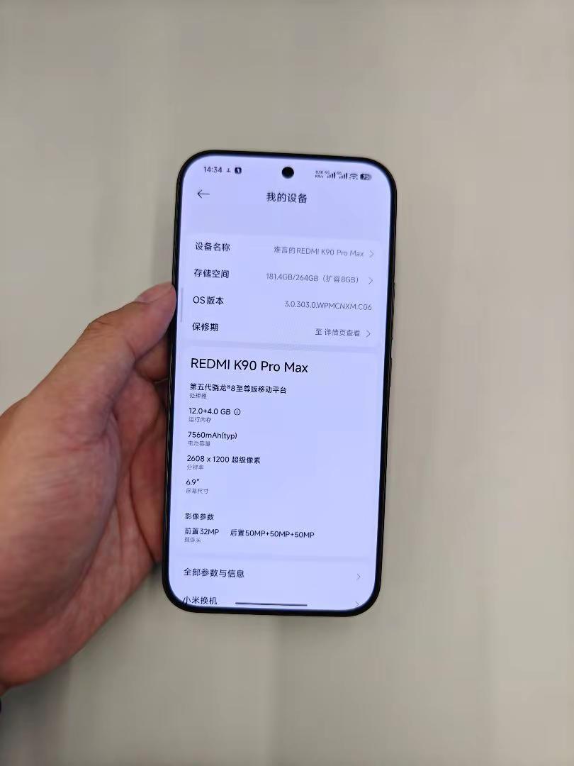 红米k90promax续航一天一充真牛性能无敌好吧屏幕本来以为很差，到手后发现很