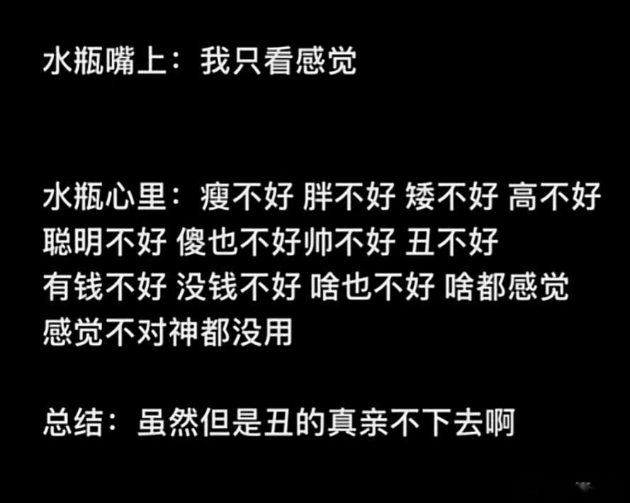 我还是喜欢可爱的啊哈哈哈 ​​​